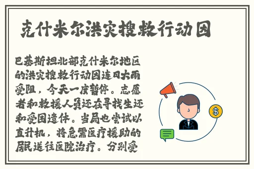 王熙凤平儿贾宝玉在轿子里